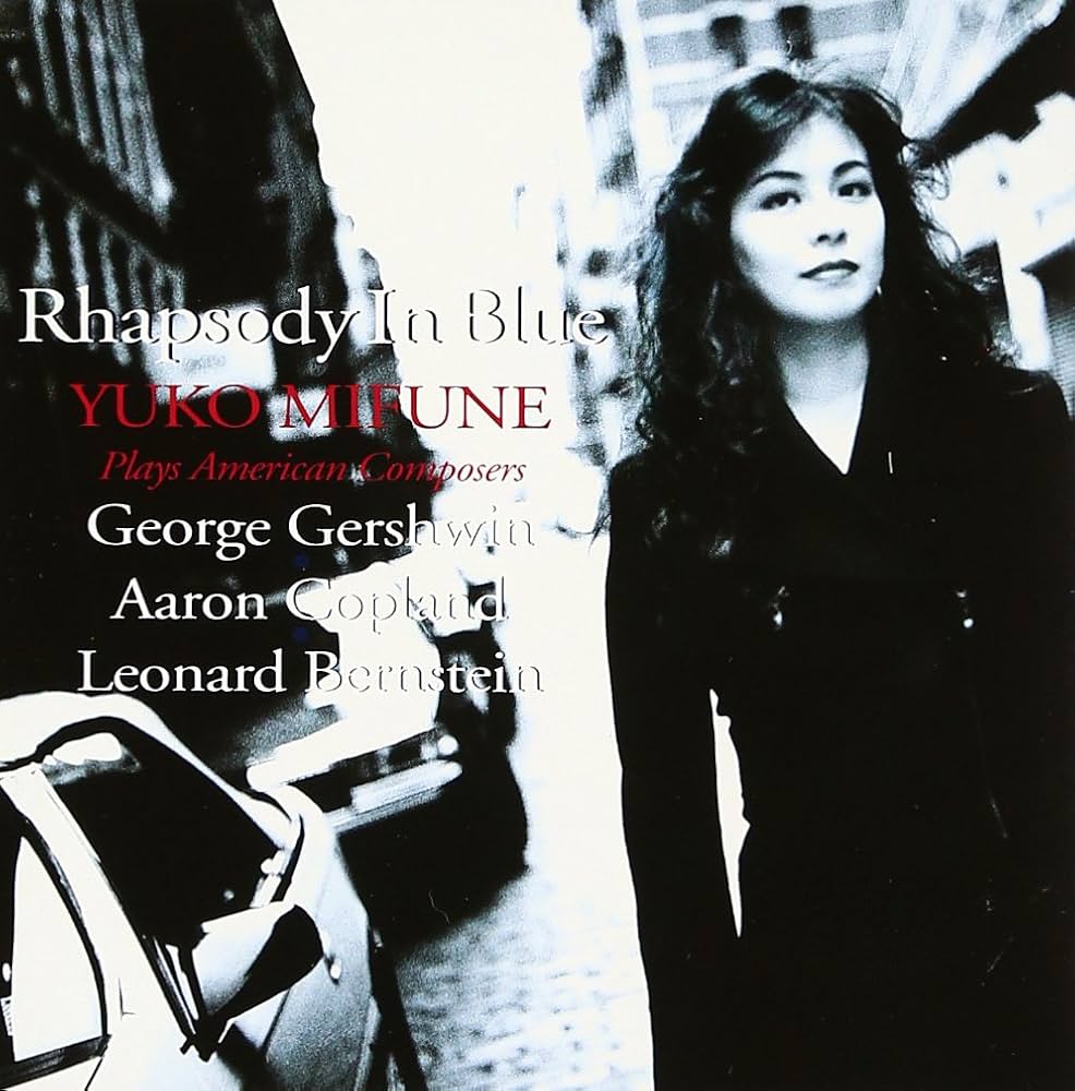 ラプソディー・イン・ブルー [CD] Amazon.co.jp: ガーシュウィン:ラプソディー・イン・ブルー、他